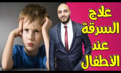 التربية الإيجابية للأطفال