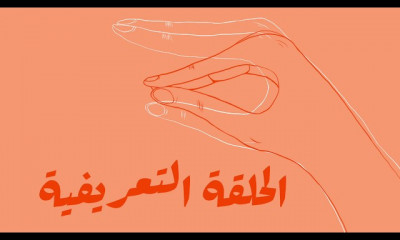 الثقة بالنفس