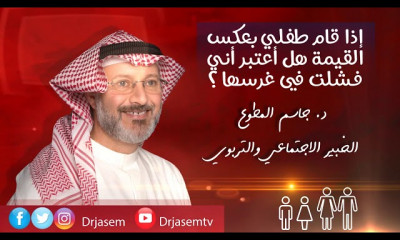 تربية الابناء