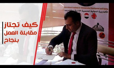 تسويق ذاتي