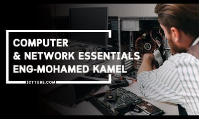 Computer Network Essentials