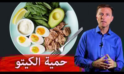 حمية الكيتو و الصيام المتقطع
