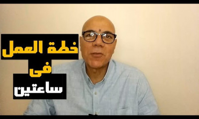 المشروعات الصغيرة