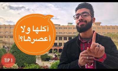 نصائح صحية يومية