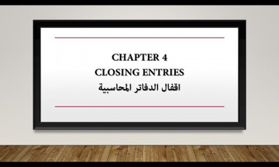 الدورة المحاسبية Completing the Accounting Cycle
