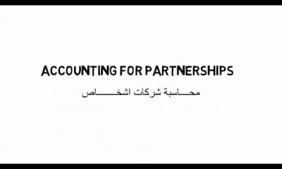 Accounting For Partnerships Course