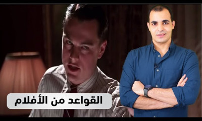 قواعد اللغة الانجليزية كاملة للمبتدئين المستوى الأول