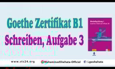 B1 قائمة اللغة الألمانية