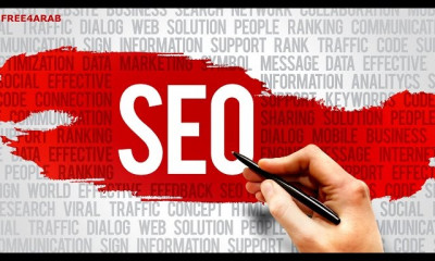 SEO Fundamentals