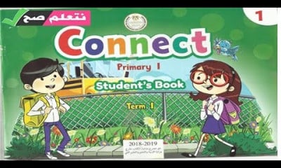 اولي ابتدائي الترم الاول