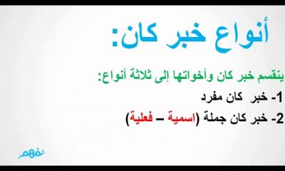 اللغة العربية الاول الثانوى