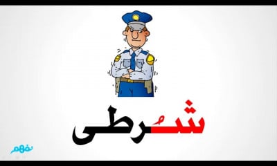 اللغة العربية | الأول الإبتدائى الترم الأول