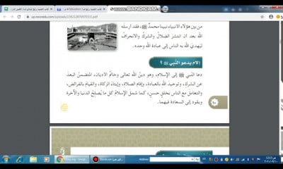 الفصل الأول المرحلة العليا