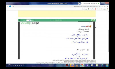 الفصل الثاني المرحلة المتوسط بنين