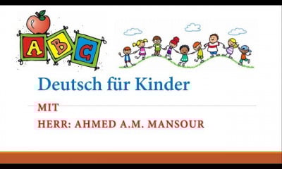 الصف الأول الإبتدائي