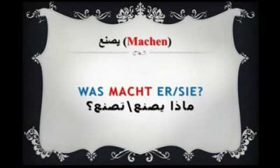 أولى أعدادي ترم ثاني