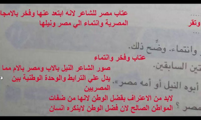 الصف الثاني الاعدادي الترم الاول