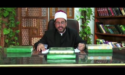 الصف الأول الإعدادى الفقه الشافعى