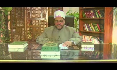 الصف الثالث الإعدادى الفقه الشافعى