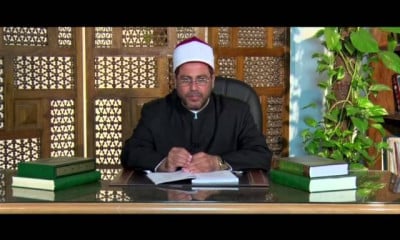 الصف الثالث الإعدادى التوحيد أصول الدين