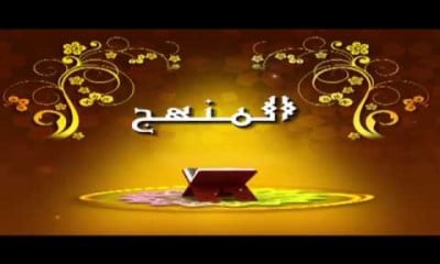 الصف الثالث الاعدادي رياضيات