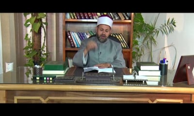 الصف الثاني الإعدادي أصول الدين تفسير