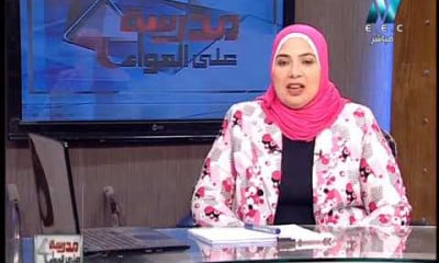 علوم سادسه ابتدائي