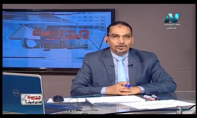 علوم ثانيه إعدادى