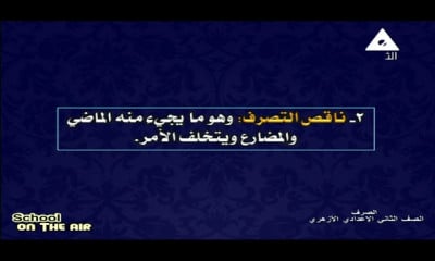 أصول الدين للصف الثاني الإعدادي ترم أول