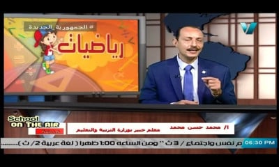 رياضيات للصف الثالث الاعدادي ترم 1