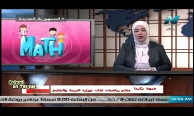 رياضيات لغات للصف السادس الإبتدائي ترم 1