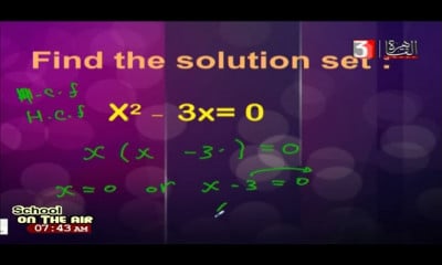 رياضيات لغات للصف الثالث الإعدادي ترم 1
