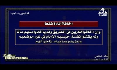 فقه شافعي للصف الثالث الإعدادي الأزهري ترم 1