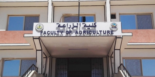 تجميعة بافضل الكورسات لكلية زراعة