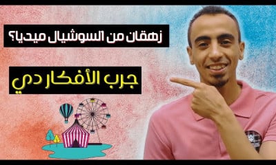 تطوير الذات