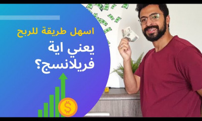 كيف تشتغل ع الانترنت