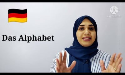 كل مايخص الحروف والحروف المركبة والحروف الإضافية