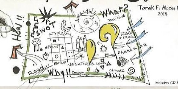 كتاب  تحليل الموقع للدكتور طارق ابو عوف  كتاب  تحليل الموقع للدكتور طارق ابو عوف