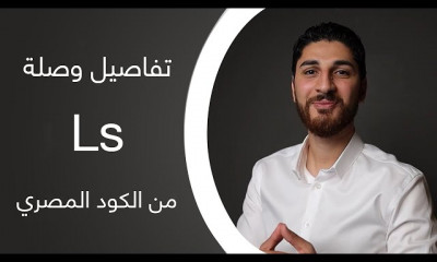 الشوب دروينج