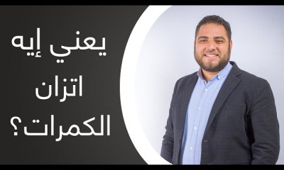 دبلومة التصميم الانشائي