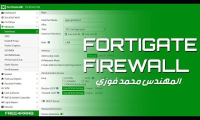FortiGate Firewall