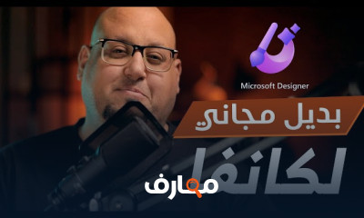 الذكاء الاصطناعي artificial intelligence