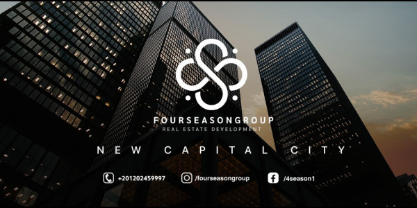 وظائف للعمل في شركه فورسيزون للتنميه العمرانيه براتب يصل ل8000