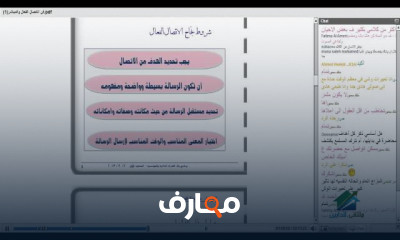 بناء القدرات الذاتيه والمؤسسيه