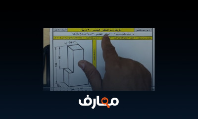 رسم هندسى shorts