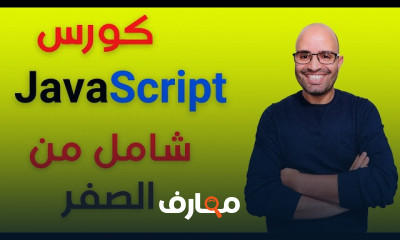 Javascript