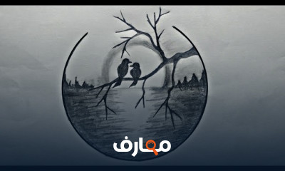 رسم سهل داخل دائرة