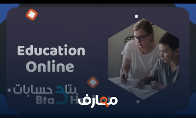المحاسبة المتوسطة كلية التجارة