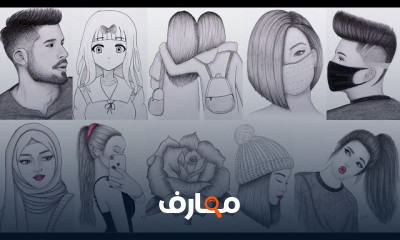 رسومات سهلة