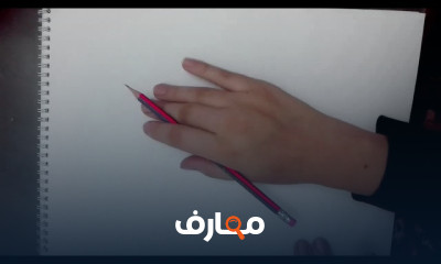 تعليم رسم للأطفال
